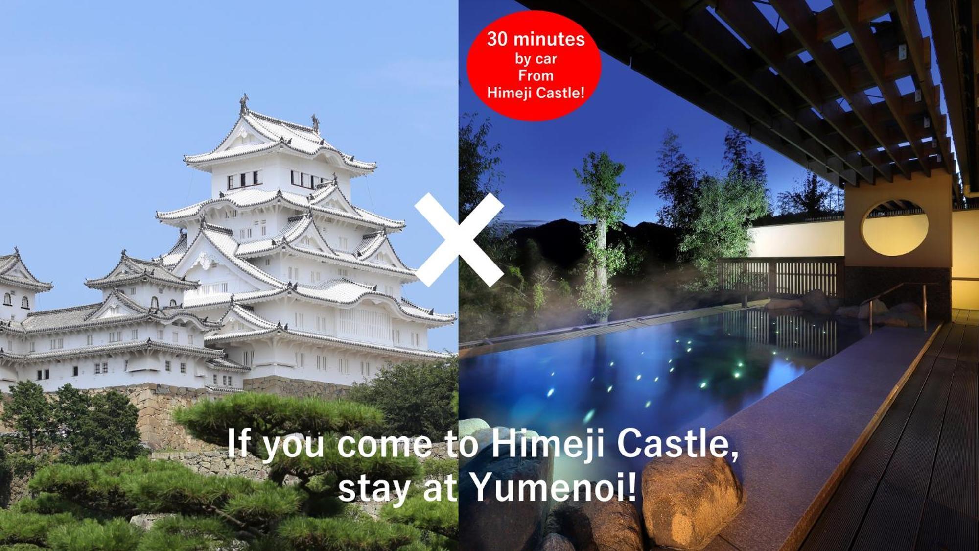 Hotel Yumenoi Himeji Zewnętrze zdjęcie