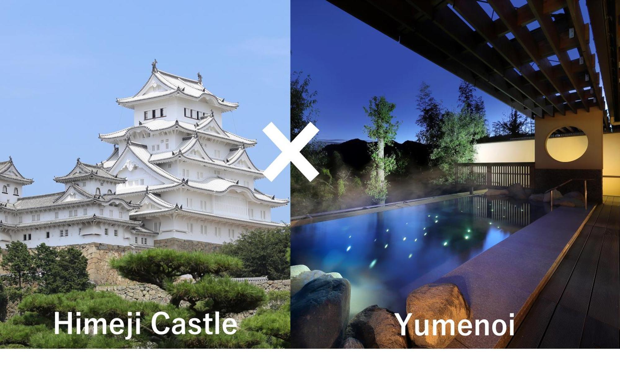 Hotel Yumenoi Himeji Zewnętrze zdjęcie